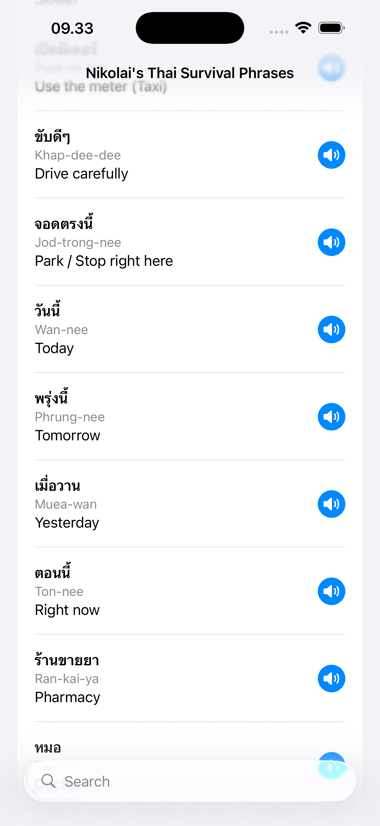 PhrasesApp screenshot 9